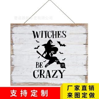 现货新品万圣节木质挂件场景布置装饰挂牌客厅橱窗居家装饰木制门