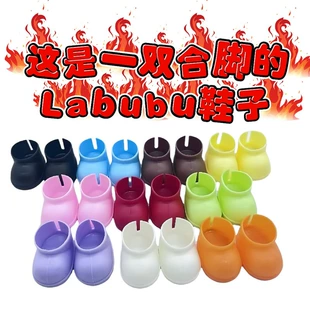 Обувь для куклы Labubu 17 см ботинки