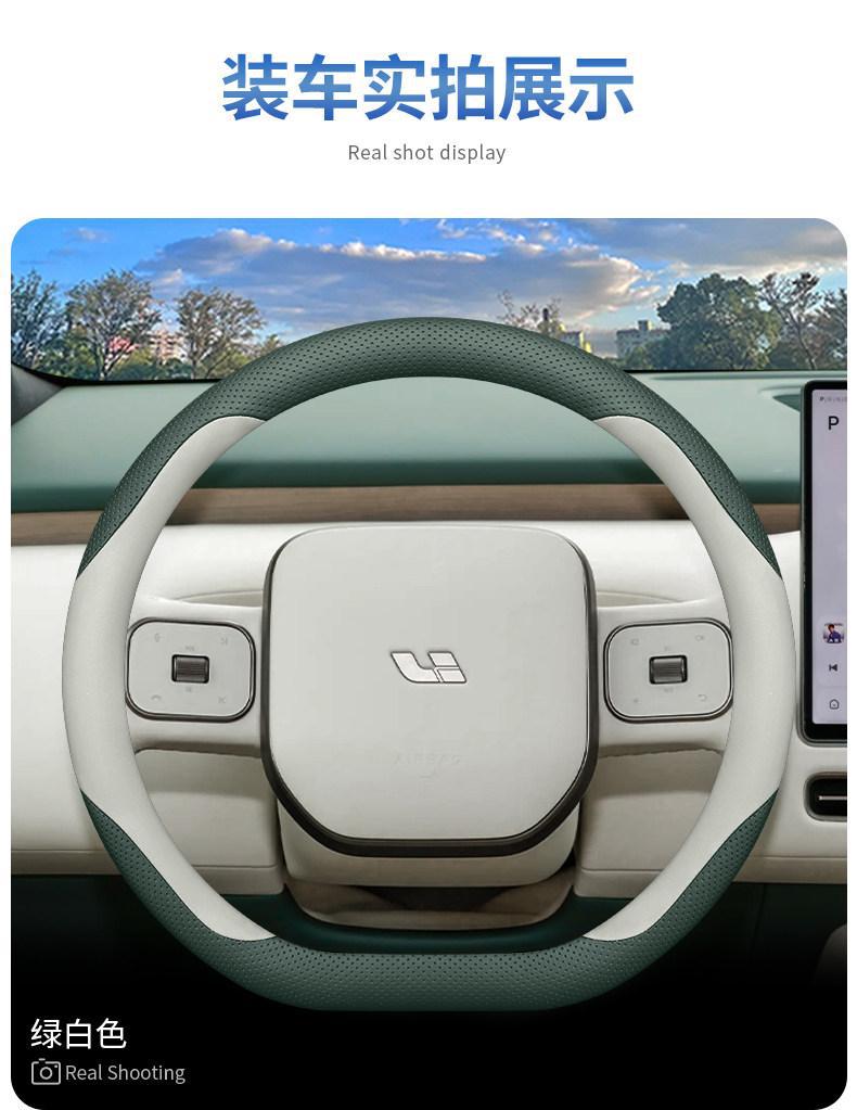 26 Models of Ideal L9 Livis Steering Wheel Covers I6 I8 L6 L7 L8 Mega Interior Accessories and Supplies Handle Covers