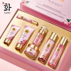 Kang Fen Bird's Nest Sakura Softening Moisturizing Set of 7 Gift Box, Wholesale Supplier of Hydrating and Moisturizing Skincare Products