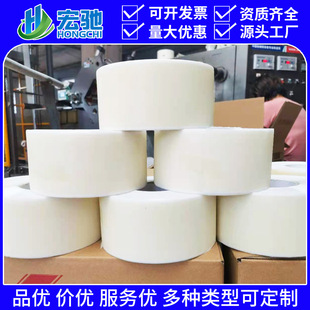 Non-Asphaltic Pre-Laid Polymer Lap Tape Sand Surface Cover Strip Hdpe Non-Asphaltic Double-Sided Self-Adhesive Tape