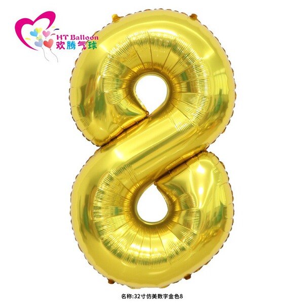 Digital balloon