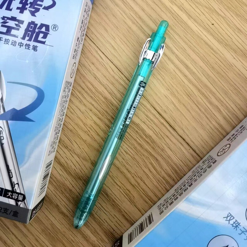Dianshi DS-0201 楽しいタイムカプセル ダブルビーズ 速乾性プレスゲルペン 楽しい減圧スペースカプセル 学生ペン|undefined