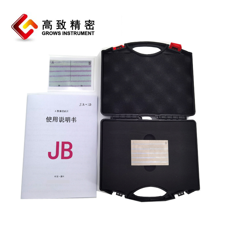 ���¾������Ͻ���͸�Կ����Ͻ�Ա��Կ�A�ͷ���JB/T6064