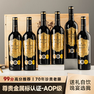 �����M���������m��15�ȸɼt���Ѿ�750ml*6����Y���bԭҺ�M��