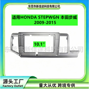 �m��HONDA STEPWGN���ﲽ����׿�������DVD����׃�׿���푸��b