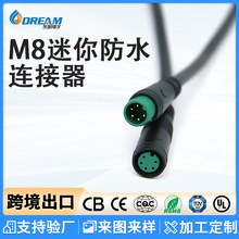 늄�����܇m8��ˮ�B������ĸ5о��ˮ��̖��6о�����܇��ˮ�B����
