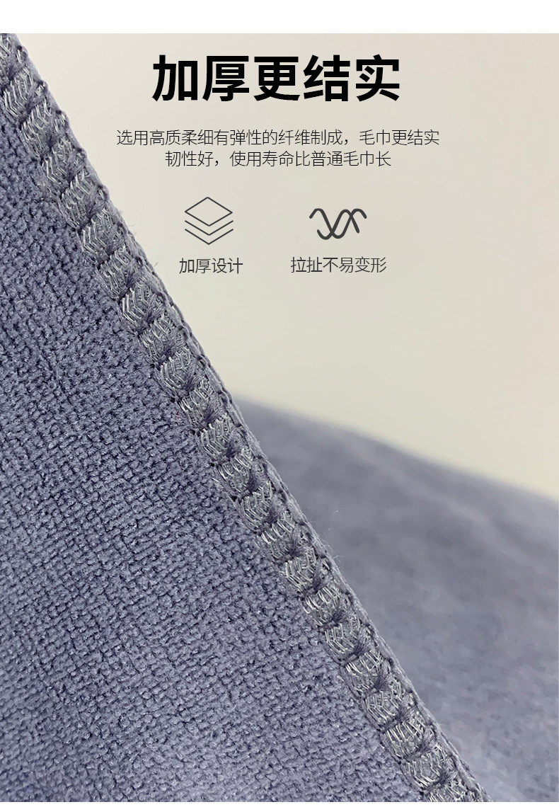 洗车巾01_04.jpg