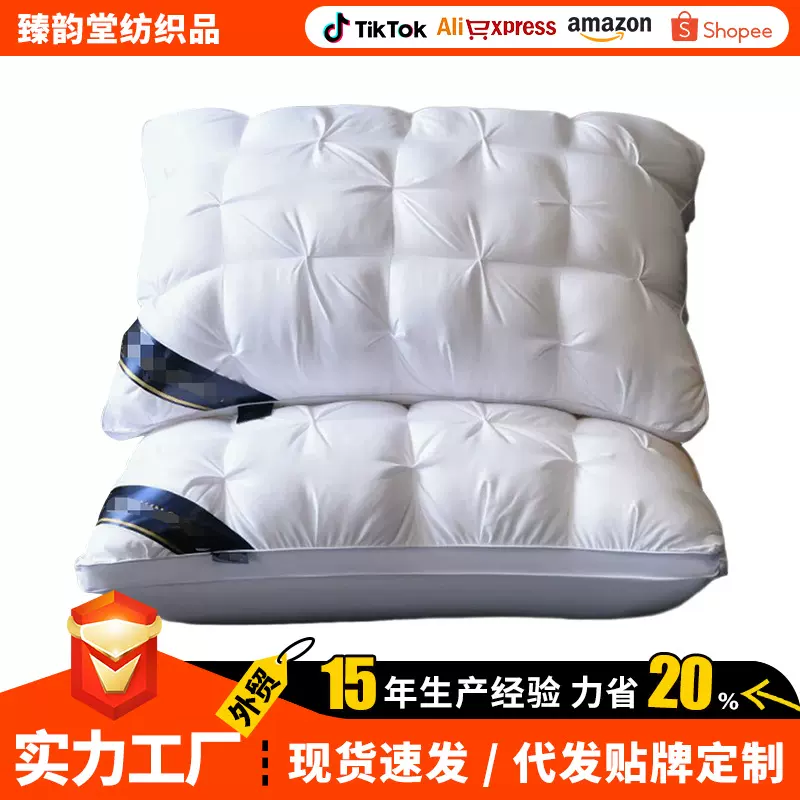 枕头48x74cm五星级酒店扭花枕芯不塌陷护颈椎家用一对护颈枕批发