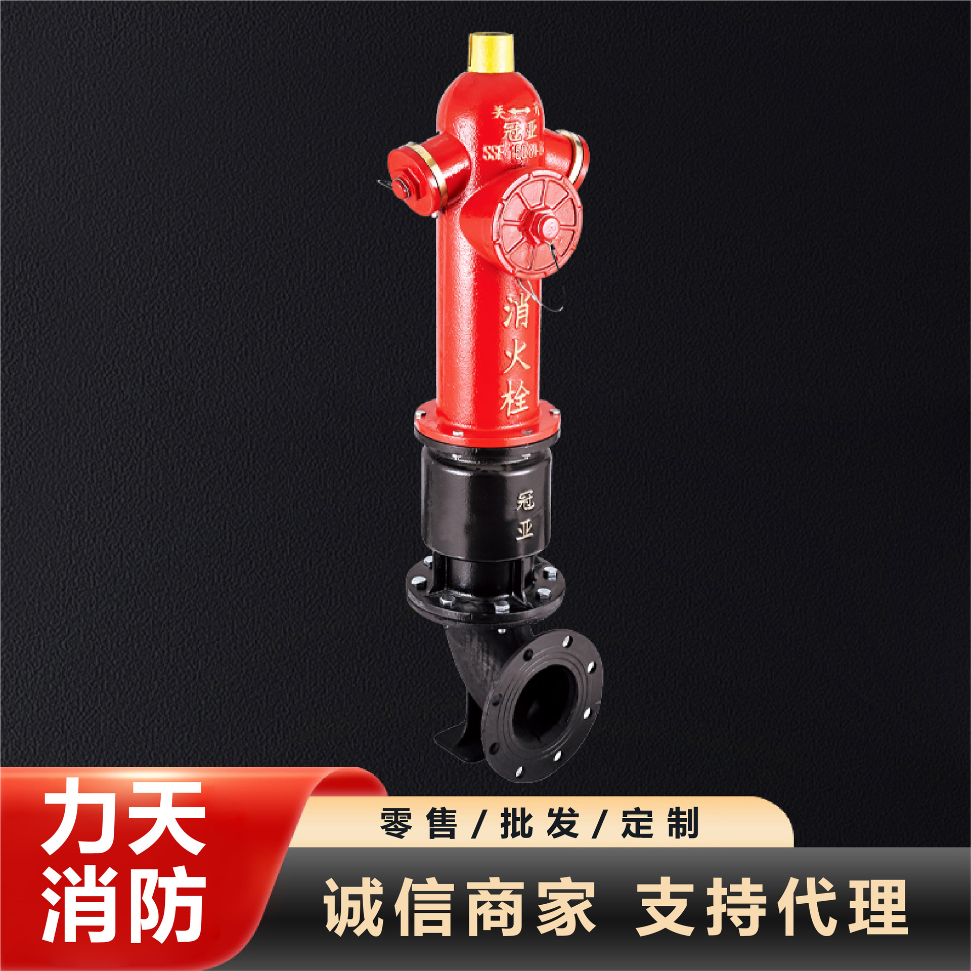 防撞栓 SSF100/65多种型号SSF150市政水务调压智能改造防撞栓