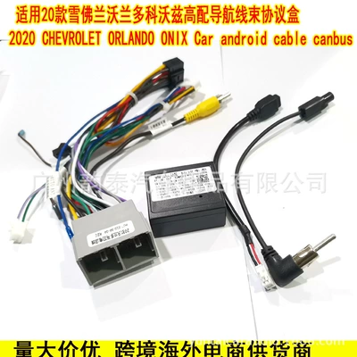 Protocol Box, Other Car Video