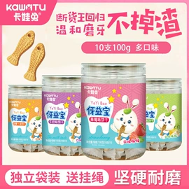 米粉米糊;婴儿辅食;牛奶粉