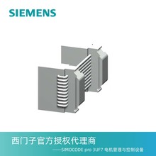 SIEMENS/���T�� 3UF7���� �B����|3UF7935-0AA00-0