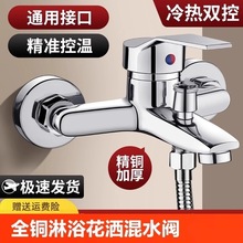 ��ˮ�y��ԡ���^���ˮ���^ȫ�~�������b���^�_�Pԡ�������b��ԡ