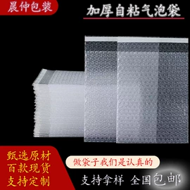 气泡袋;气垫膜气泡膜