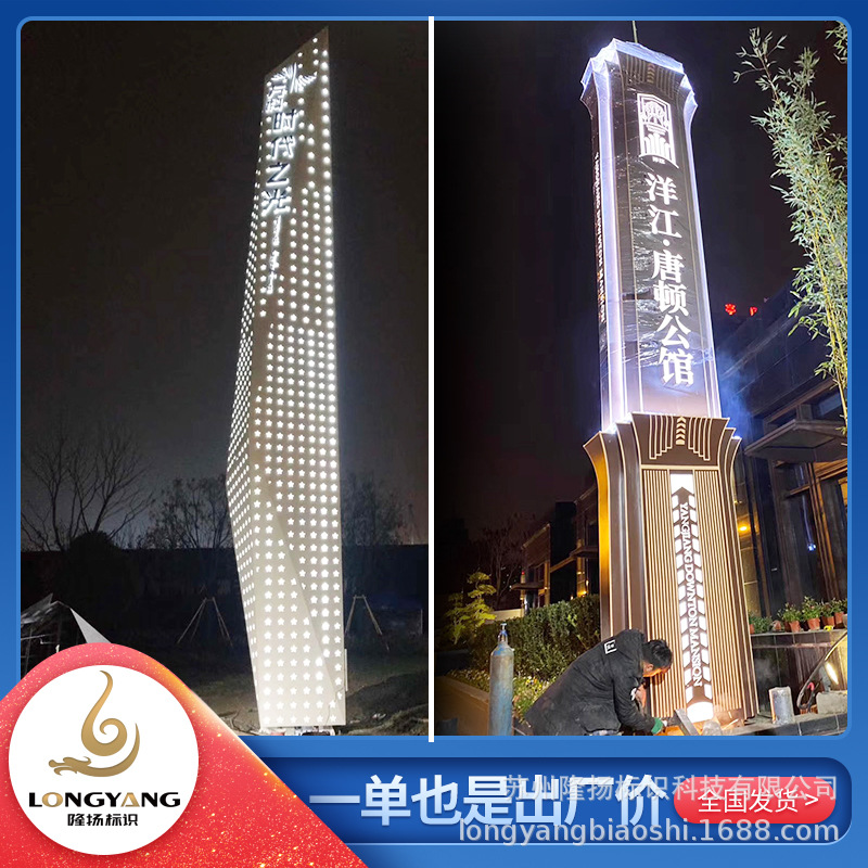 立式广告牌导视牌商场室内指示牌道路标识精神堡垒定制标识标牌