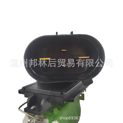 for Opel Chevrolet, Fan