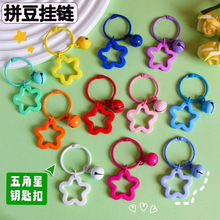 ƴ��耳׿ے�������ɫ�����ے���h��耳��diy�ǹ�ɫ朗l��