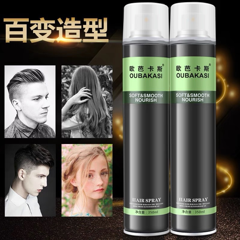 Obakas Hairspray Styling Spray Fragrance Quick-drying Fluffy Long-lasting Styling Dry Glue Extra Hard Men's and Women's Hairspray