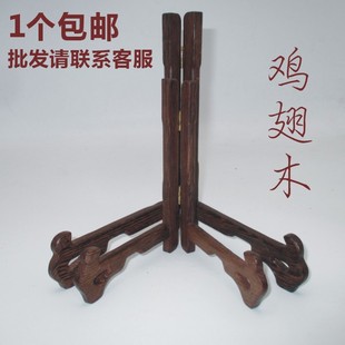 Chicken Wing Wood Solid Wood Stand, Tea Cake Stand, Stone Painting Stand, Retro Wooden Stand, Pu'Er Tea Stand