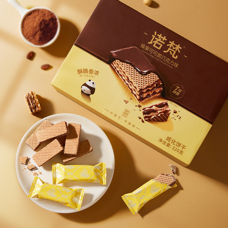 诺梵榛果可可脆巧克力味威化饼干夹心脆饼休闲办公室零食|undefined