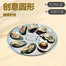 FCM�J�C���P䓏N���;ߺ��rĵϠ�P�A�����P