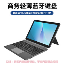 ��ѡ�ʺ�ƽ��5285 5290 7200 7210 K16Mͨ�ñ������������������