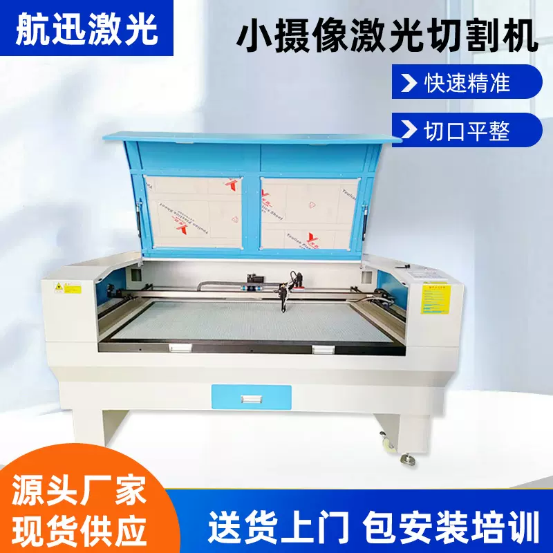 1590激光机UV动漫亚克力广告字工艺品木材云母板激光切割机