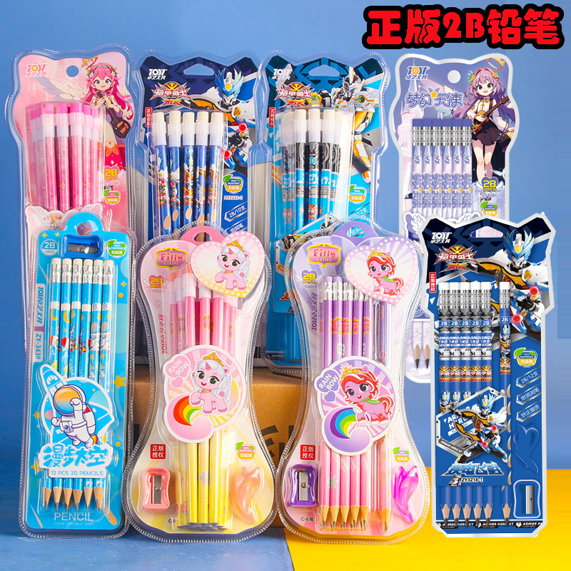 儿童小马菲莉卡通铅笔带橡皮擦头洞洞笔2B小学生专用幼儿园碳黑笔