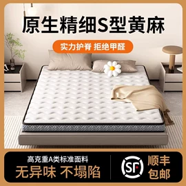 床垫、席梦思;棕榈弹簧床垫;铁艺/钢木床