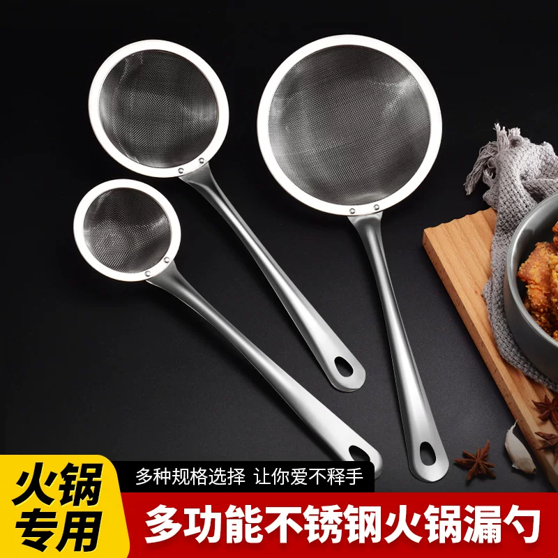 Нержавеющая сталь Yuan сетчатый фильтр для кухни, утечка, миска для лапши, муки сито, коммерческий фильтр, хот-пот