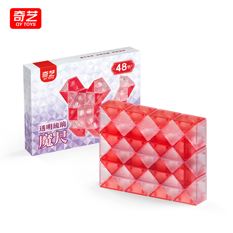 Qiyi 48-section transparent magic ruler (glazed red)