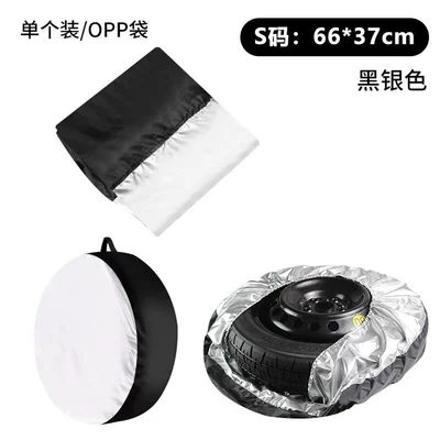 Spare Tire Cover, Snow Tire – Spare wheel cover - single-pack-silver-small-tire-diameter-66cm26in-suitable-for-13-17inch-tires