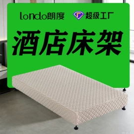 床垫、席梦思;床架/床板;棕榈弹簧床垫