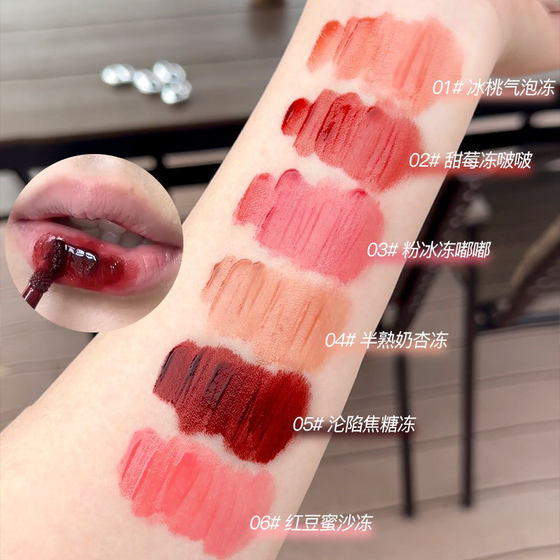 PINK COCO hydrogen peach heart mirror lip glaze jelly mirror water gloss lip gloss women's lipstick makeup cross-border wholesale