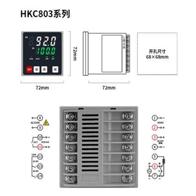 数显温控仪型号:HKC803  库号：M334442