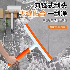 シリコンワイパー窓タイル浴室テーブル洗浄ワイパーガラス清掃専用ワイパー