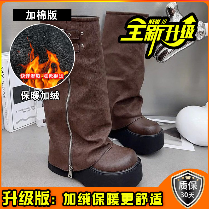 브라운 롱 스타일 [벨벳 플러스] 업그레이드 버전