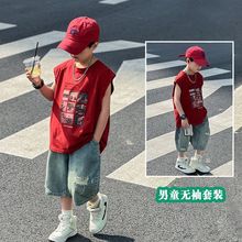 儿童装男童夏装背心两件套薄款2024新款中大童夏季男孩无袖运动潮