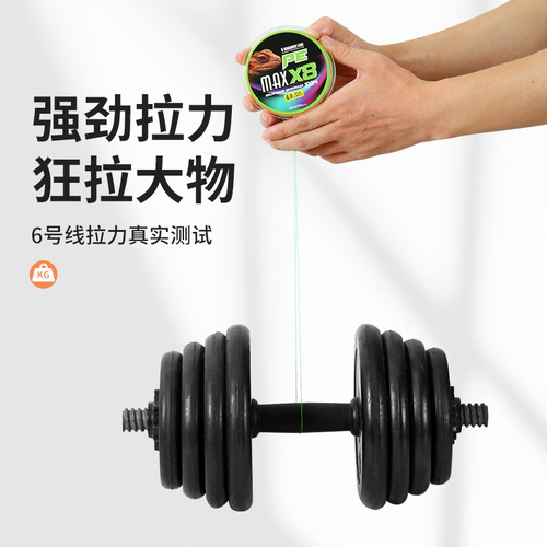 Fishing Tackle Wholesale 100m Big Game Fishing Line 8-Strand PE Line Casting Main Line Heavy Duty Braided Fishing Line