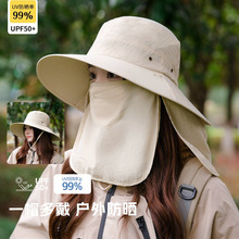 户外全方位遮脸护颈防晒渔夫帽全脸面罩透气孔一体遮阳帽披肩夏季