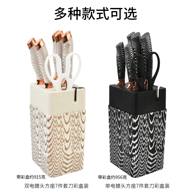 方形刀座刀具7件套_10.jpg?x-oss-process=image/format,png