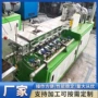 南京改性定制sj20造粒机