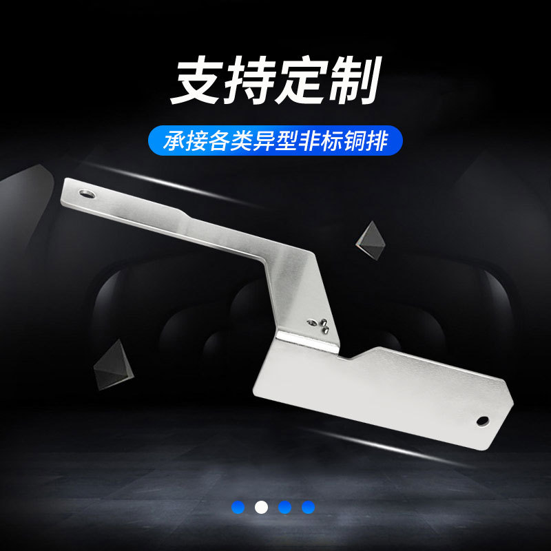 ����Դ����ϵͳ ���ϵͳ ����ϵͳ ����Դ���Ӽ� Ӳͭ�����ŵ��