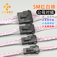 SM2.54�g��t���� ��ĸ����  2468 26#���^���Ӿ� �Դ�B�Ӿ�