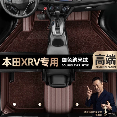 Car Starry Sky Carpet Floor Mats — Ayaqaltılar (Kovriklər) - coffee-colored-leather-coffee-colored-nano-fleece-double-layer-model