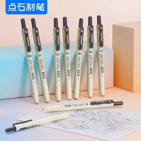 Point Stone Press Needle Pen Gouline Pen Quick-drying Water-resistant Light-resistant Drawing Student Cartoon Stroke DS-2008
