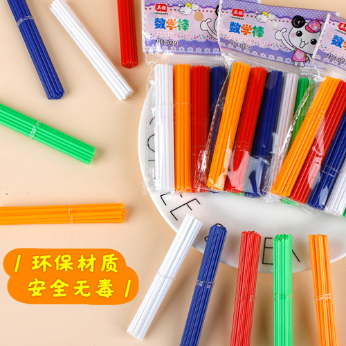 100 math sticks, puzzle early education teaching aids, kindergarten addition and subtraction learning mathematics teaching aids, counting sticks, counting sticks