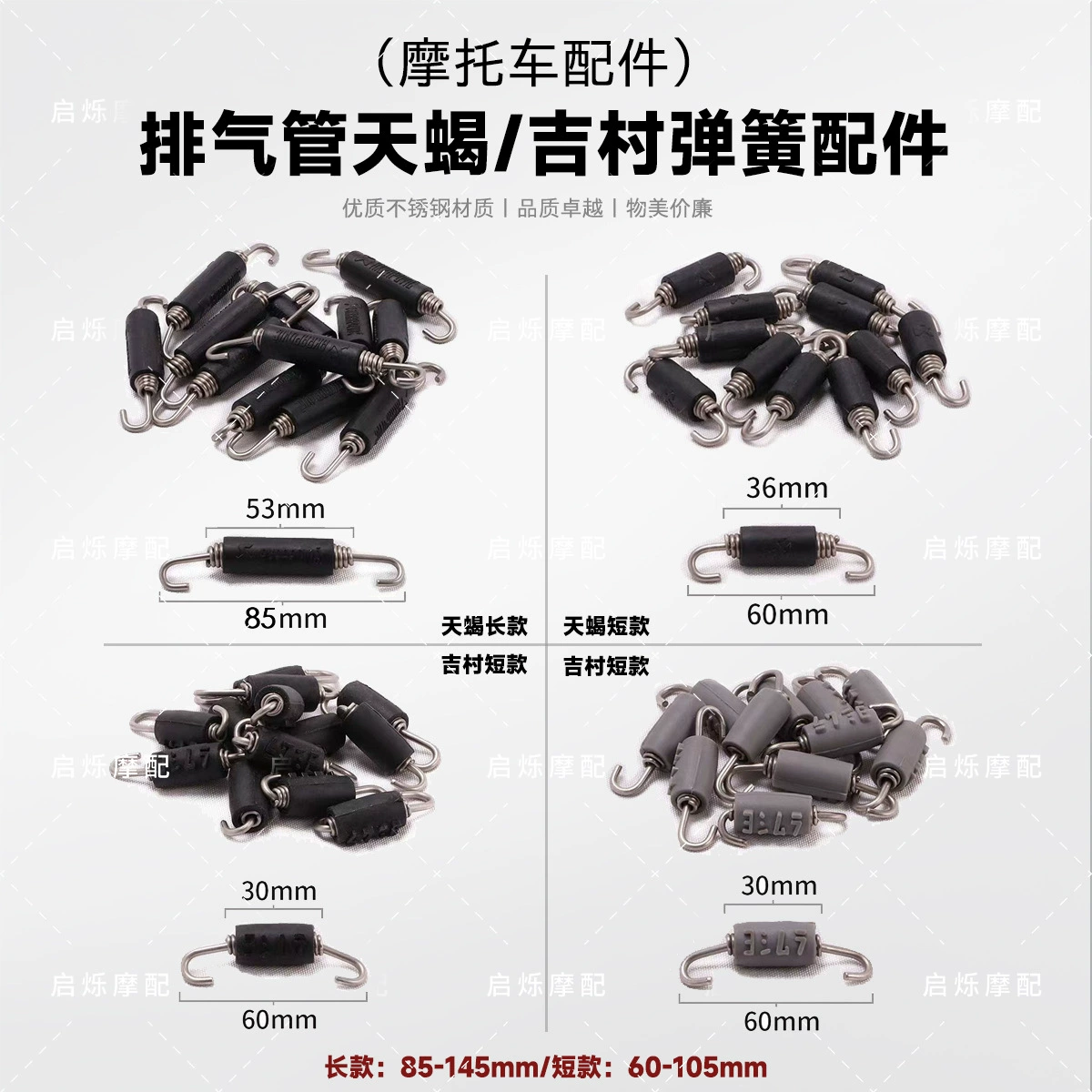 Аксессуары для мотоцикла выхлопная труба фиксированная пружина из нержавеющей стали утолщение пружина вытяжная труба Йошимура Скорпион пружина