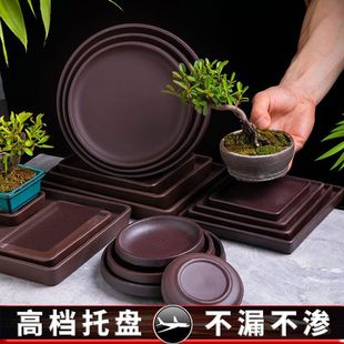 Bonsai receptacle purple sand tray flowerpot water tray ceramic rectangular square round basin tray rockery base bottom Changzhen
